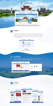 昆明奧遠科技 一站式企業(yè)數(shù)字化解決方案專家