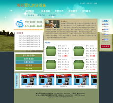 網站開發設計 從概念到實現的完整流程