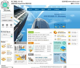 房地產網站設計新思路 利用專業PSD模板打造卓越線上門戶